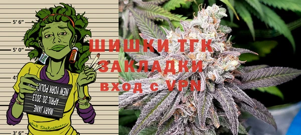 мяу мяу кристалл Вязники